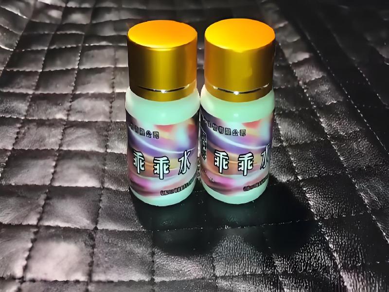 女士专用红蜘蛛8286-0Hl型号